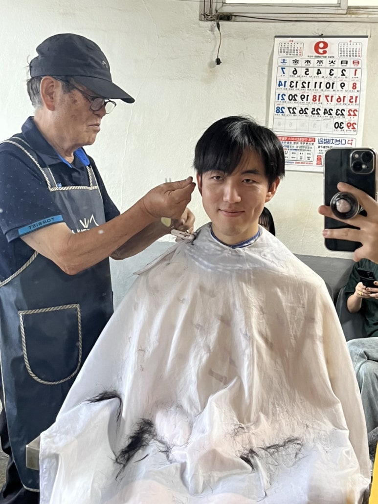 가위손이용원 이미지