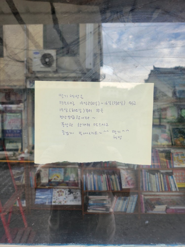 우공책방 이미지