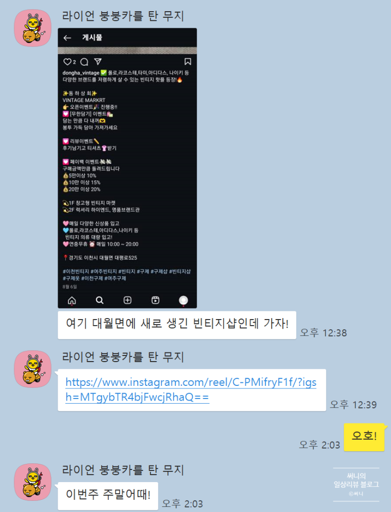 동하상회 이미지