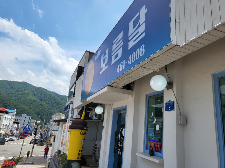 인제주카페 이미지
