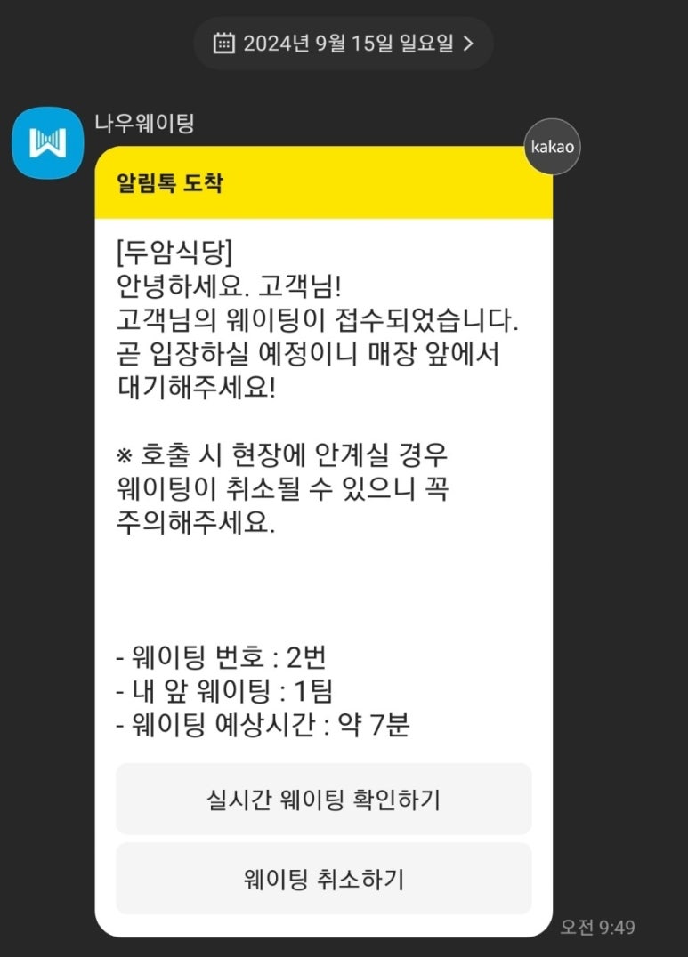 짚불집 이미지