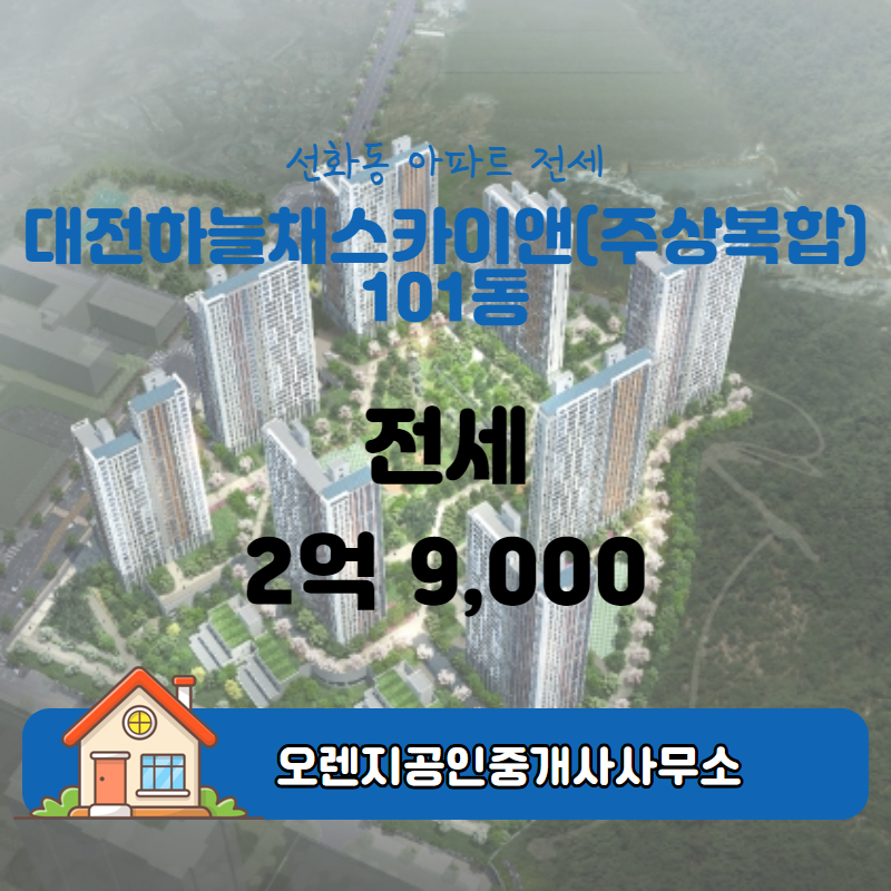 스카이정보시스템 이미지