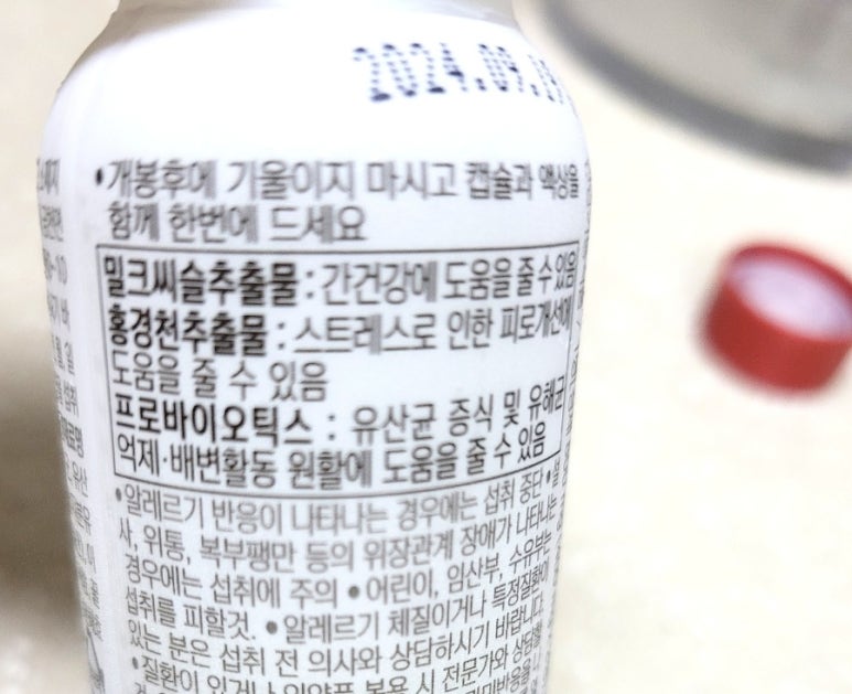 (주)프로텍트 이미지