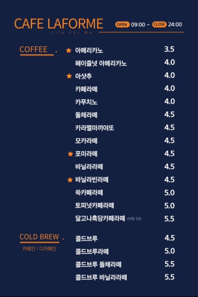 라포미경산역점 이미지