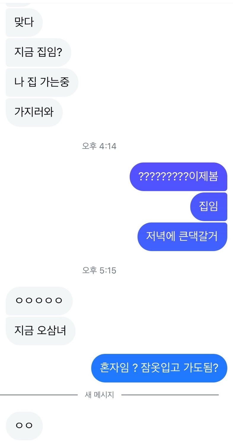 다옴한지 이미지