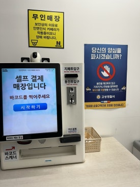 께끼와까까 이미지