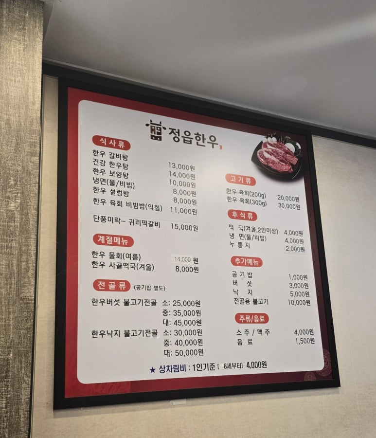전북한우육종협동조합 이미지