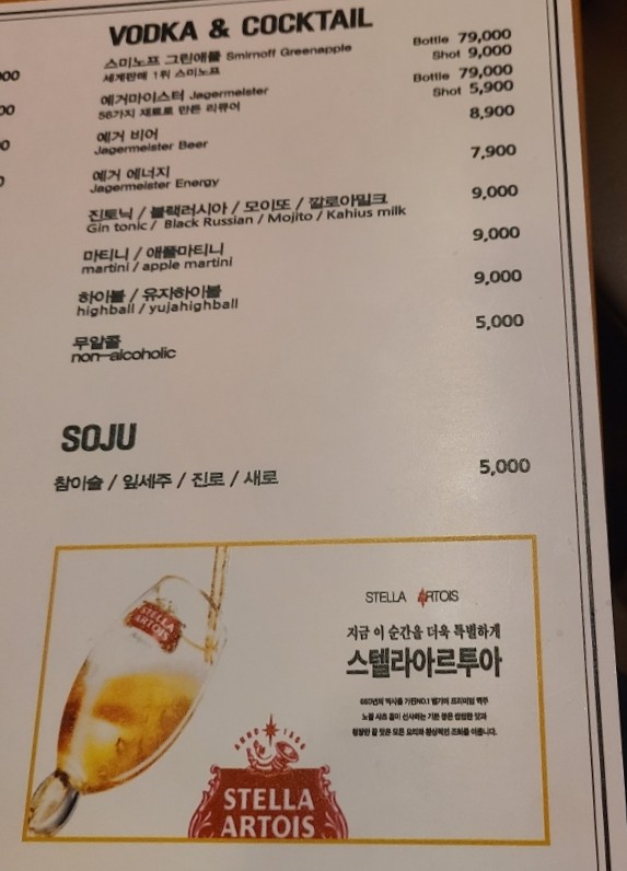 밀러타임(법원점) 이미지