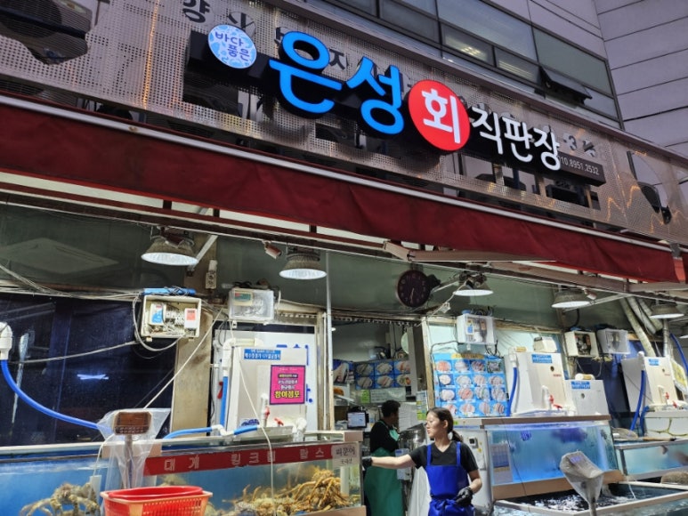 황산수산 이미지