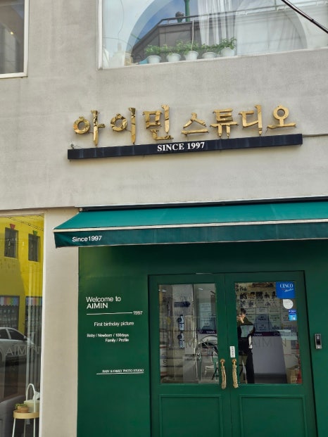 107스튜디오 이미지