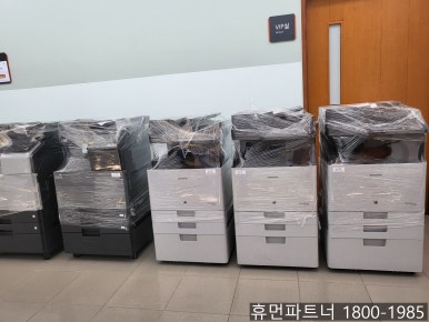 대전복합기렌탈 이미지