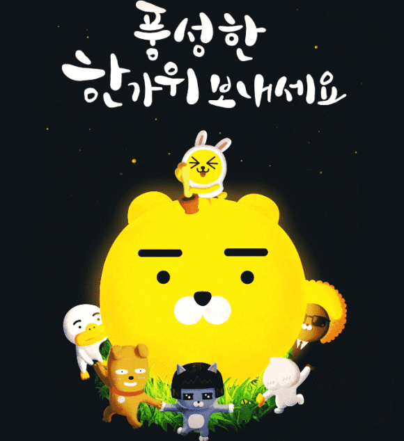 진심 이미지
