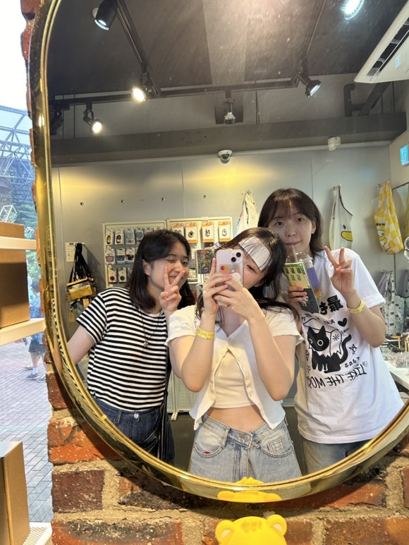 Fine Thank U 이미지
