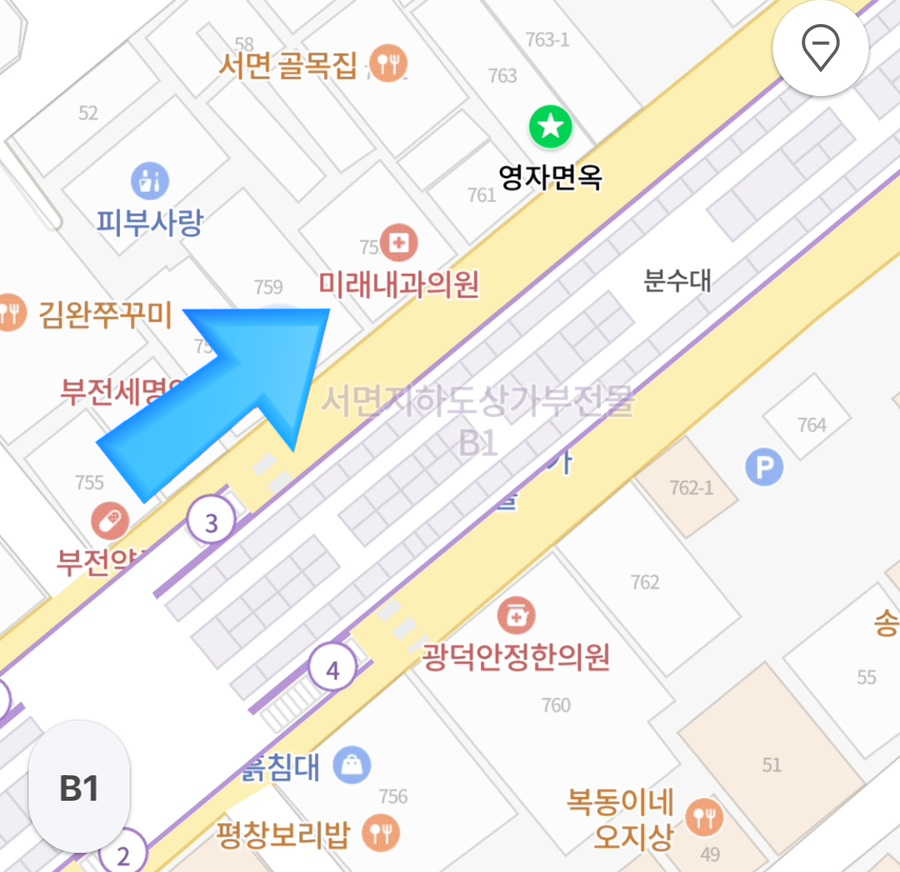 영자면옥 이미지