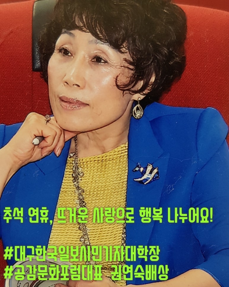 포시즌파트너스 이미지
