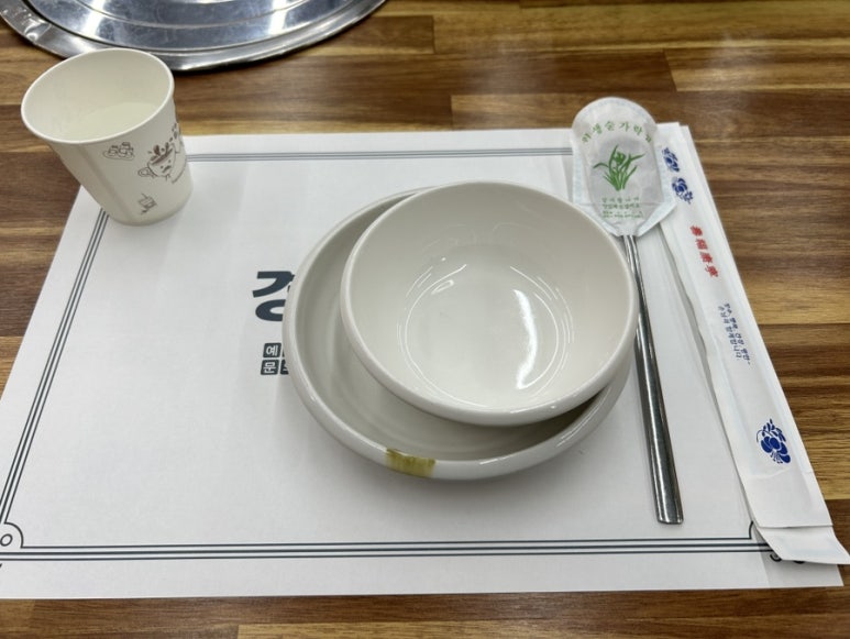 경성가든 이미지