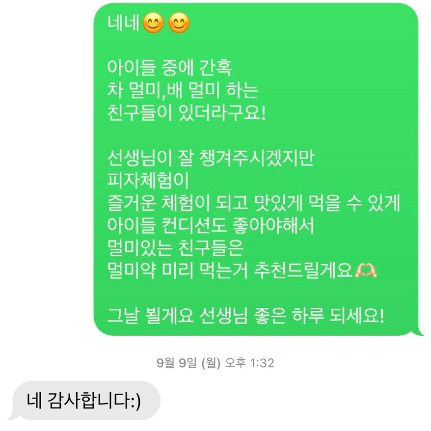 노화북초등학교 이미지