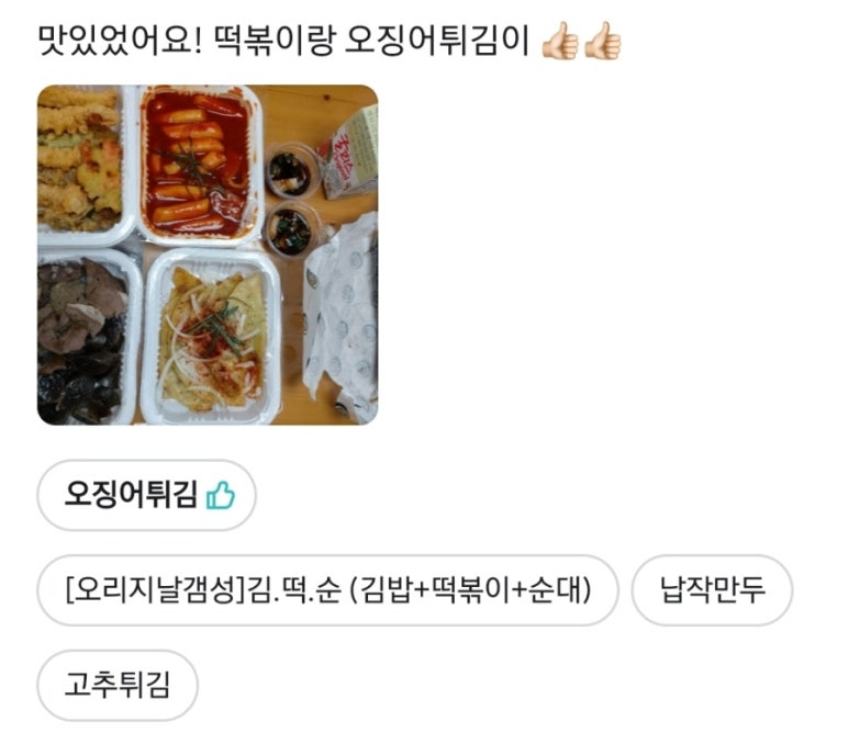 피자스쿨한대앞역점 이미지