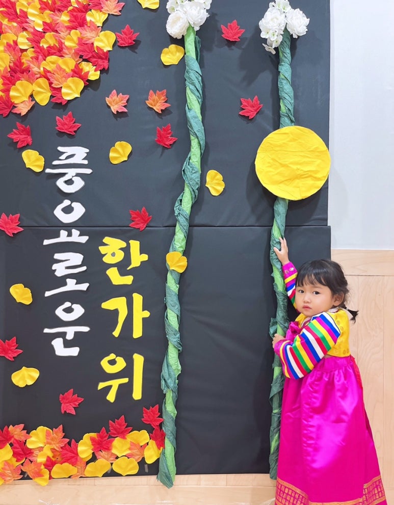 수서어린이집 이미지