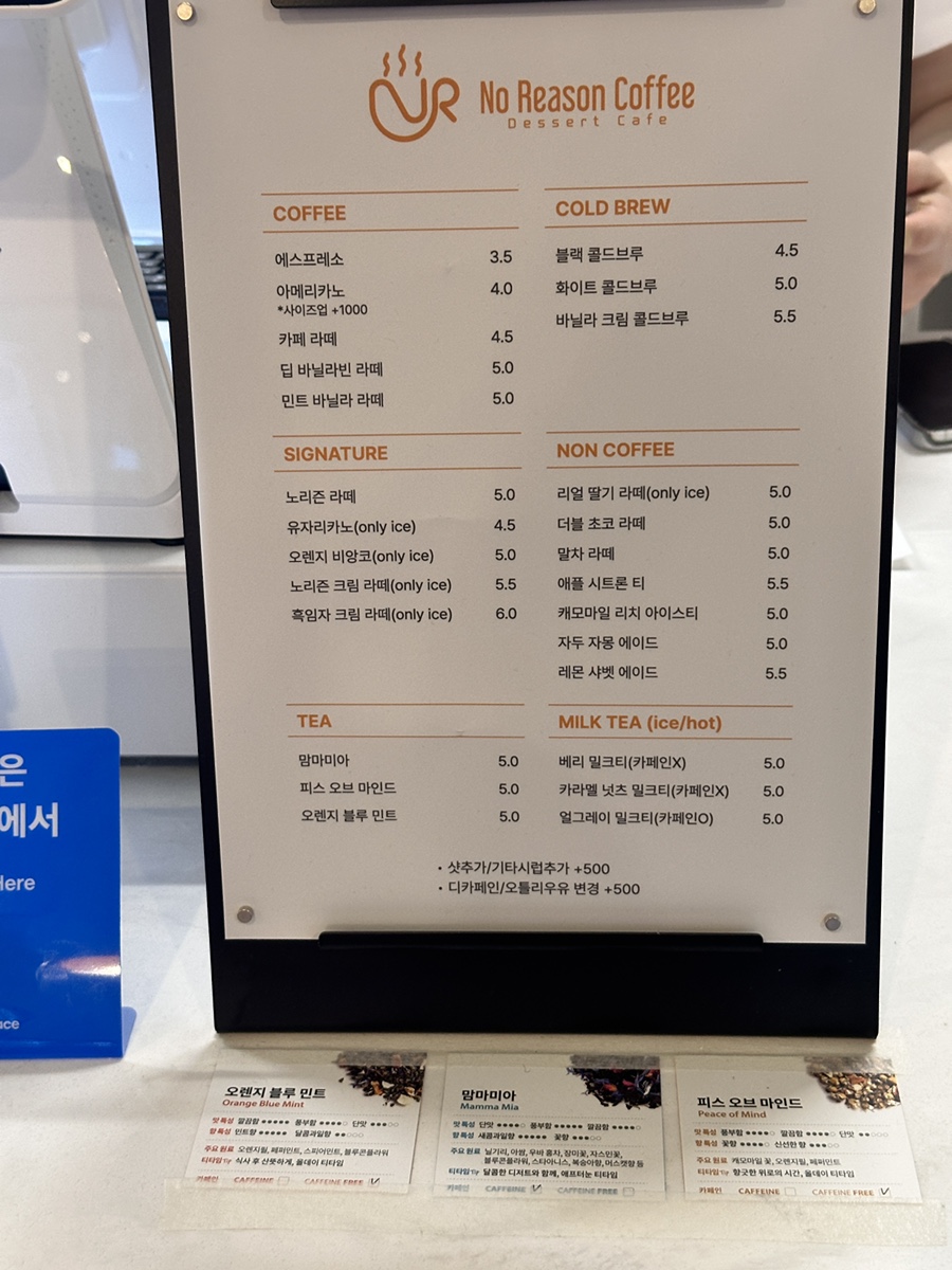 리즌커피 이미지