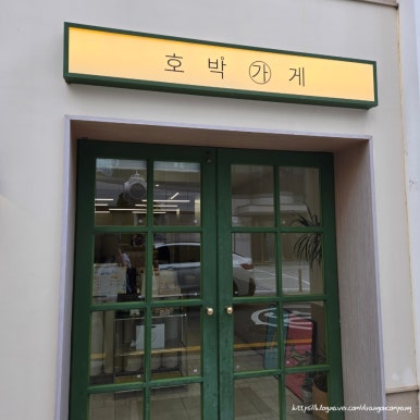 후린부산우동 이미지