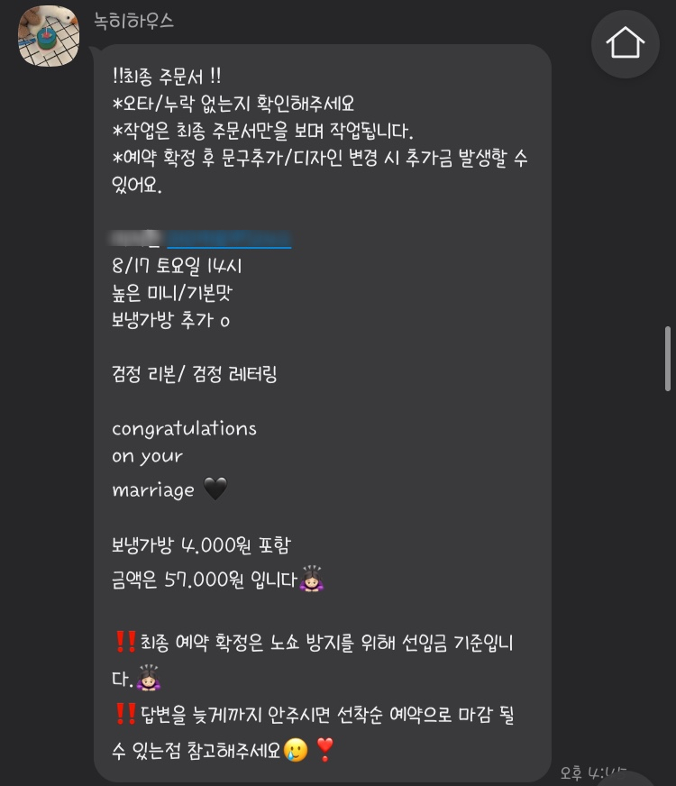 녹히하우스 이미지