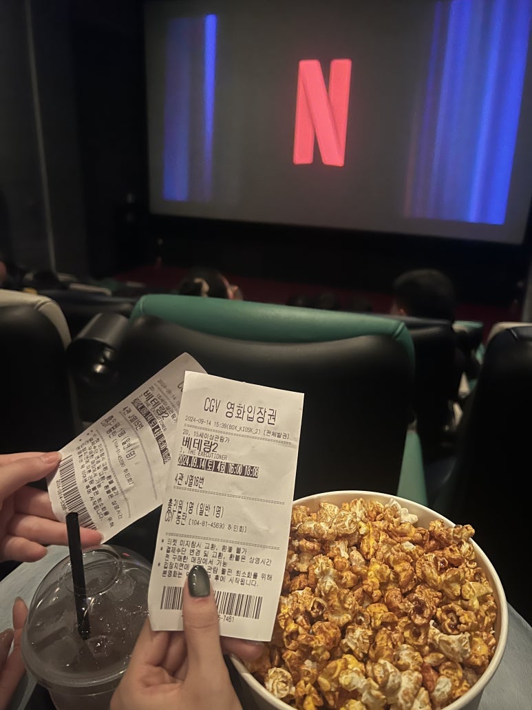 CGV 동탄 4관 이미지