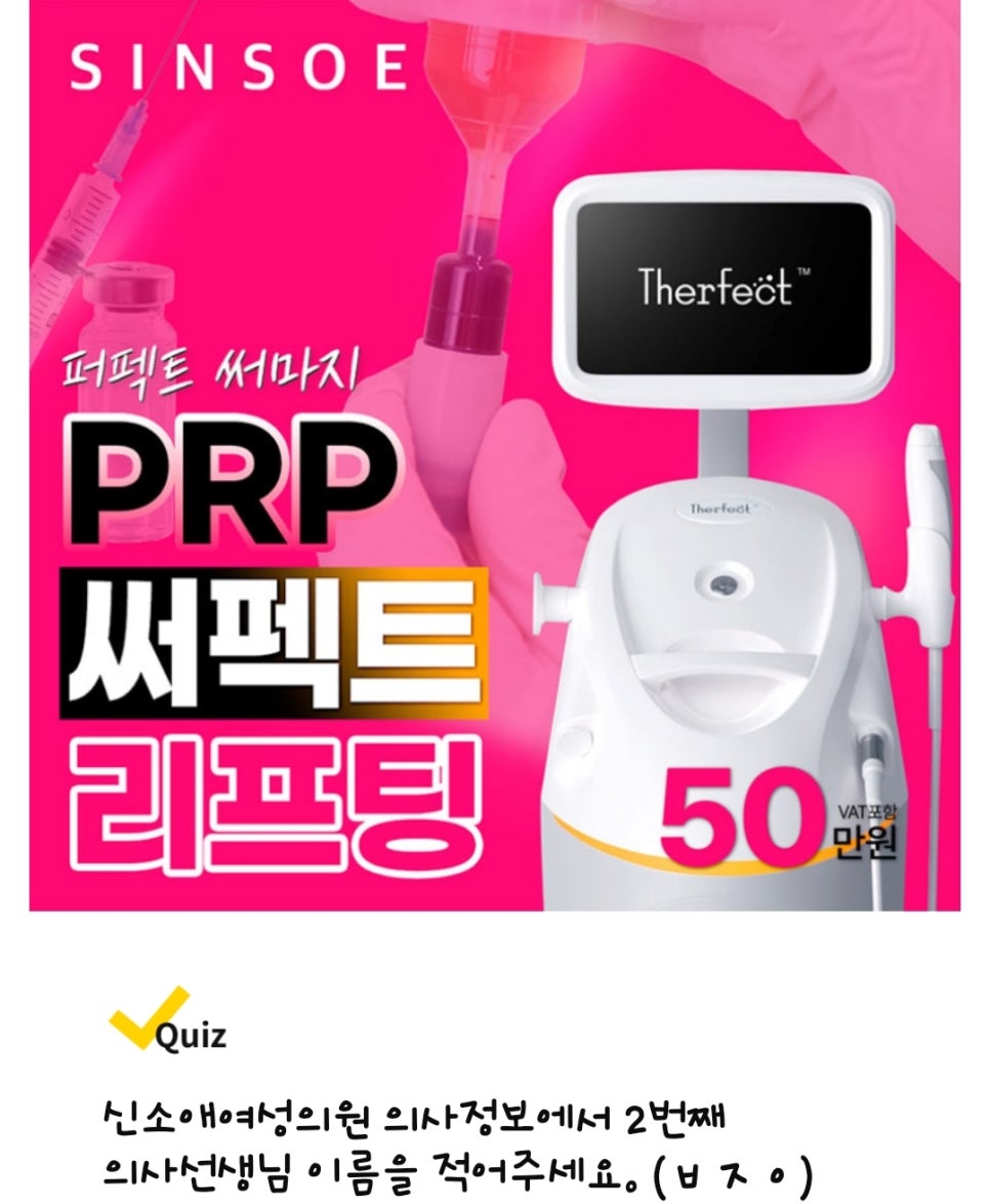 레드성형외과의원 이미지