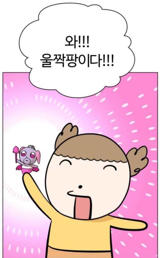 스티커마루 이미지