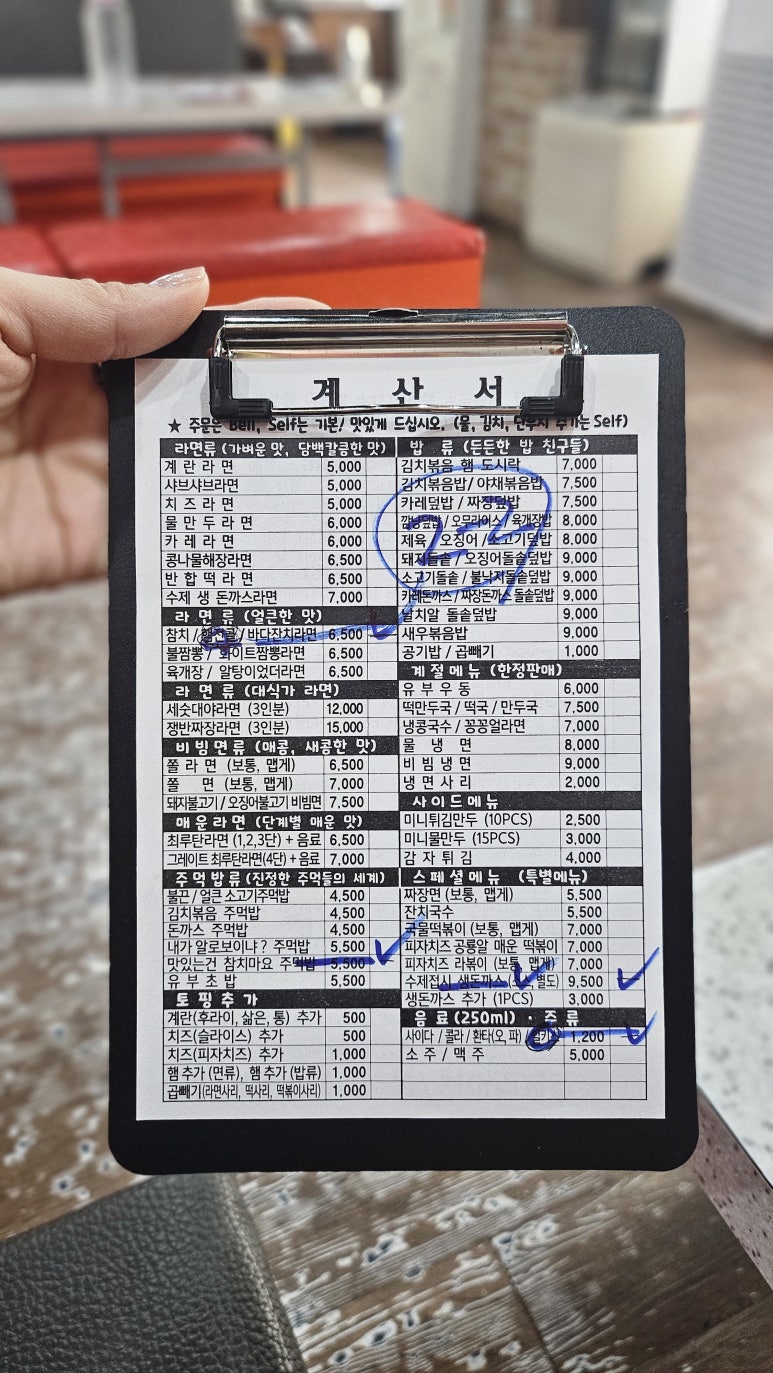깜냥앤맛좀볼래 이미지