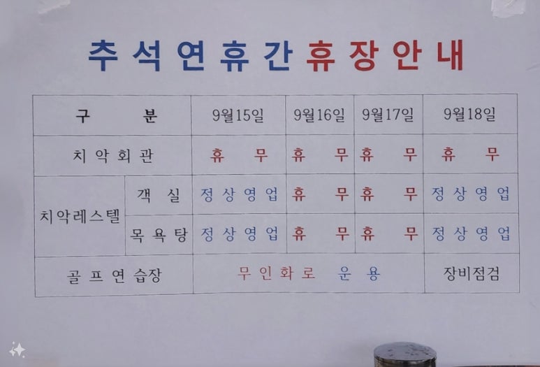 루덴스투어랩 이미지