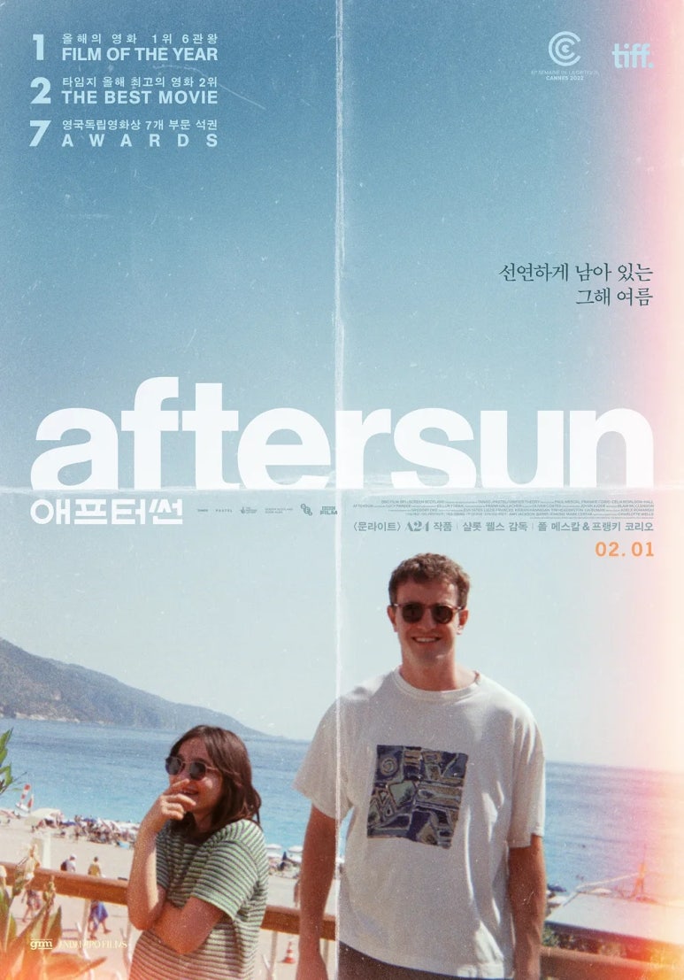 옥천가 이미지