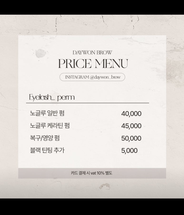 데이브로우 이미지