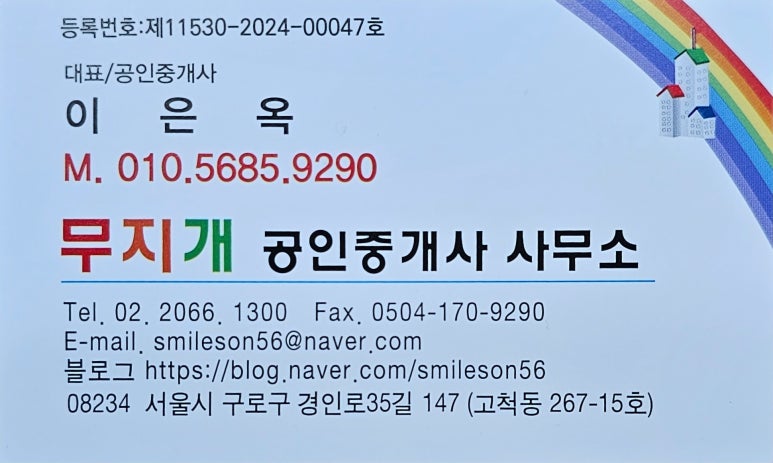 무지개축산 이미지