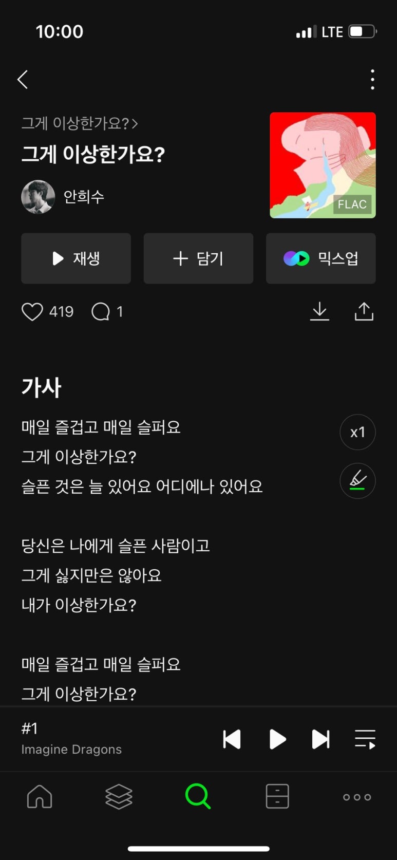 광주디어 이미지