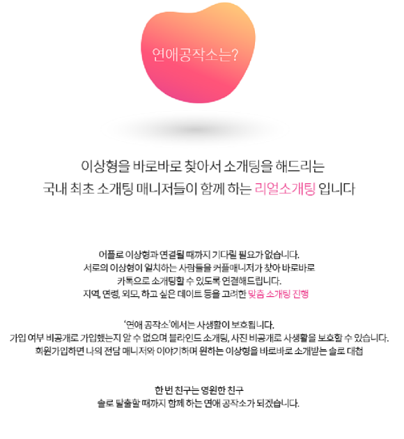 얼굴공작소 이미지