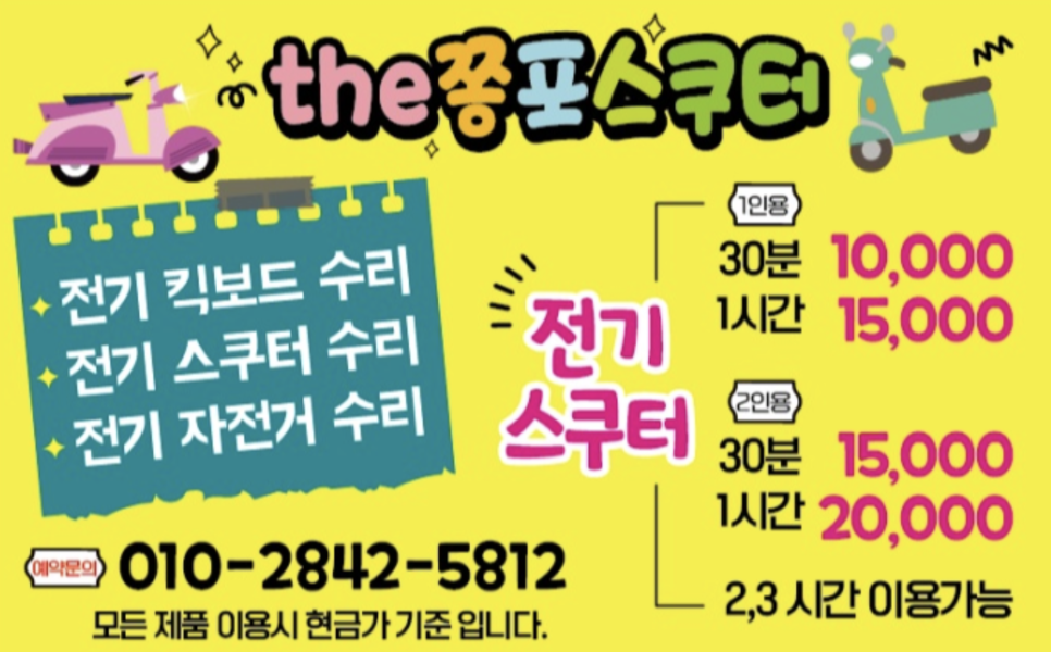 the 쫑포 이미지