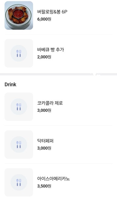 델리호응 이미지