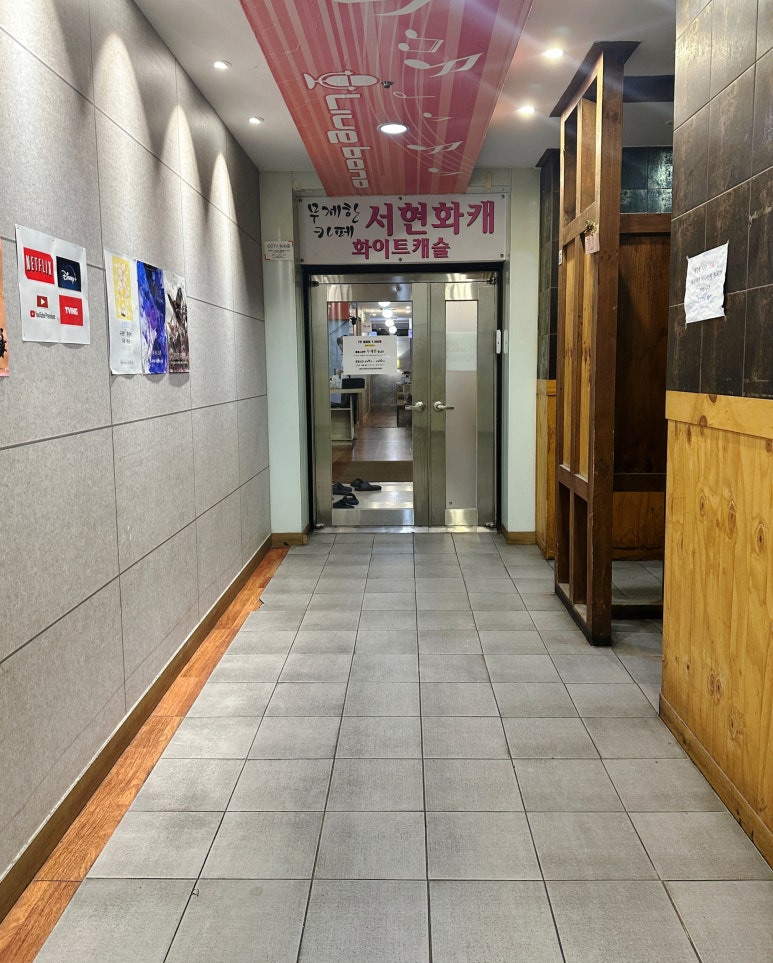 화이트캐슬카페 이미지