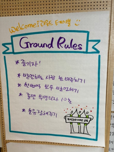 링크컨설팅 이미지