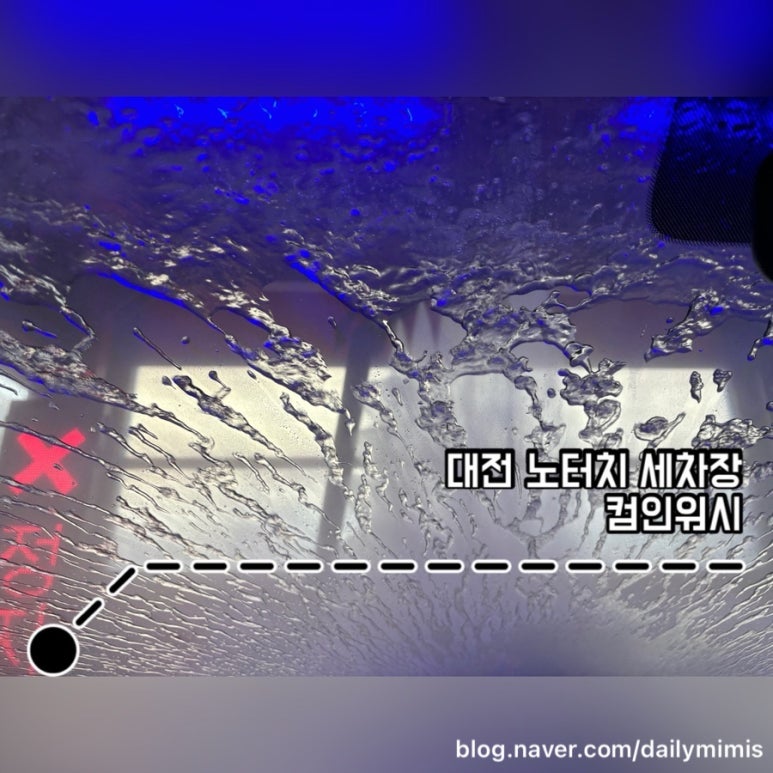 컴인워시대전 이미지