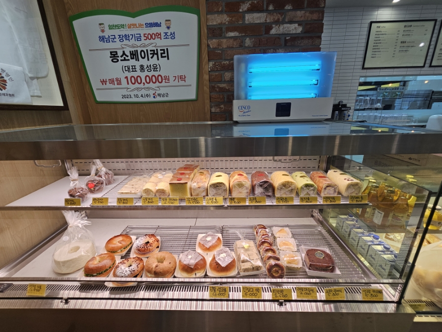 베이커리 카페 몽소 이미지