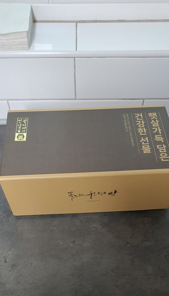 정성과나눔사회적협동조합 이미지