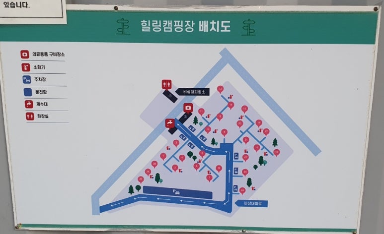 몽산포힐링캠핑장 이미지