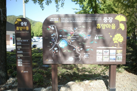 대장이랜드 농촌체험휴양마을 이미지
