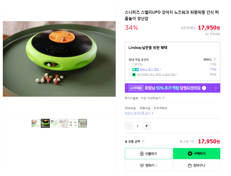 이든워크 이미지