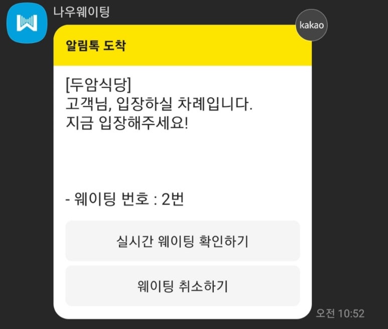 짚불집 이미지