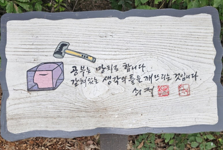 더불어숲 이미지