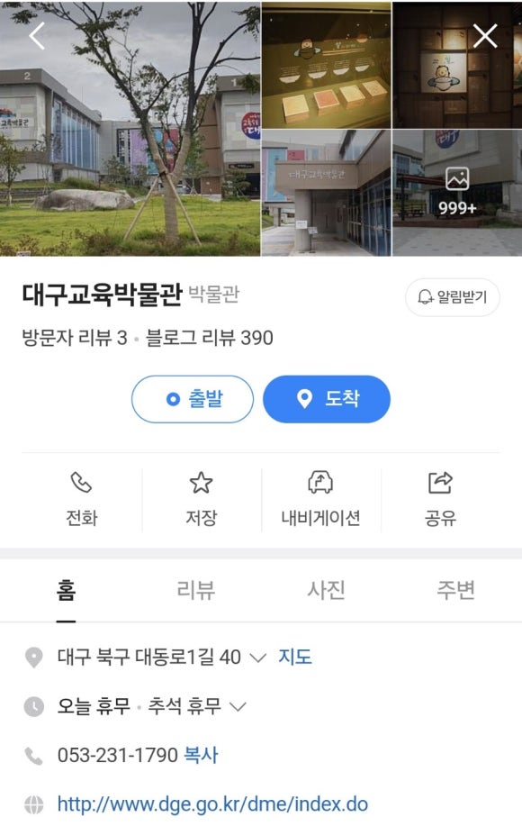 혜인떡집 이미지