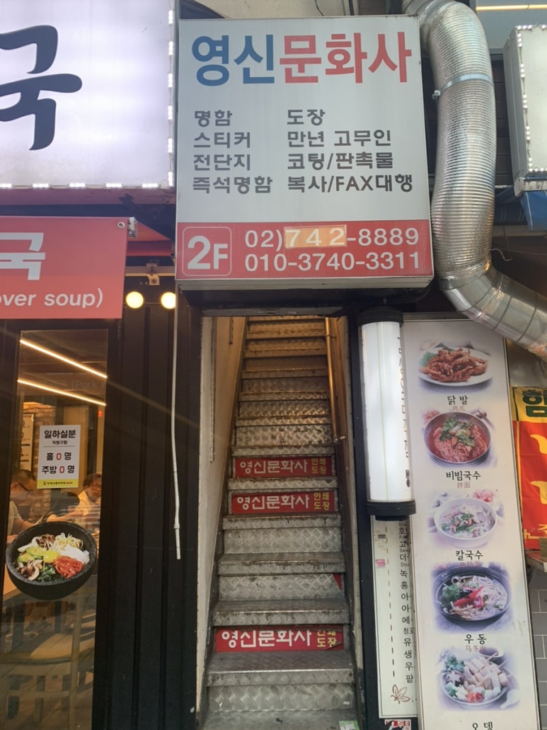 영신문화사 이미지